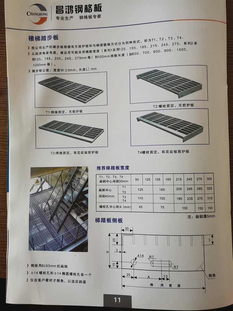 黄色午夜福利视频訂購選型